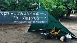 ブログ一覧 ページ 5 Cam P Rism