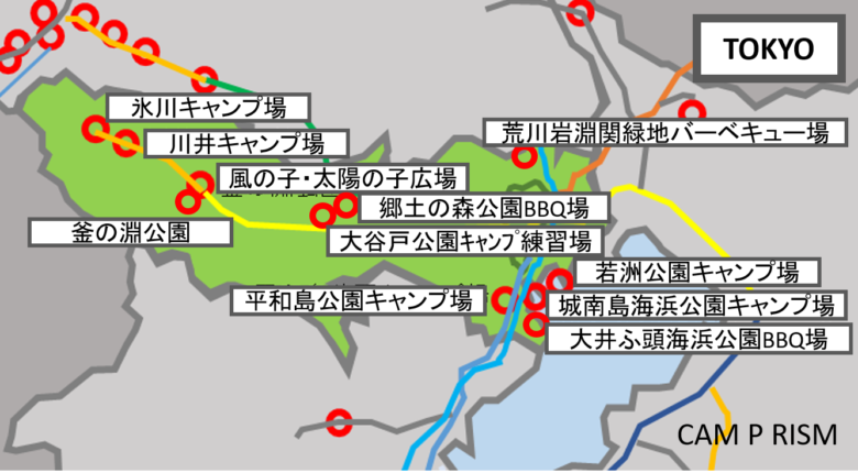 東京近郊 都内から電車で行けるキャンプ場38選 東京 神奈川 埼玉 千葉エリア Cam P Rism